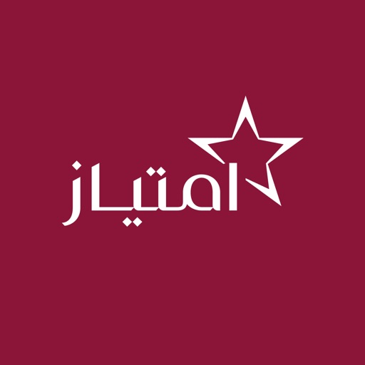 شعار امتياز