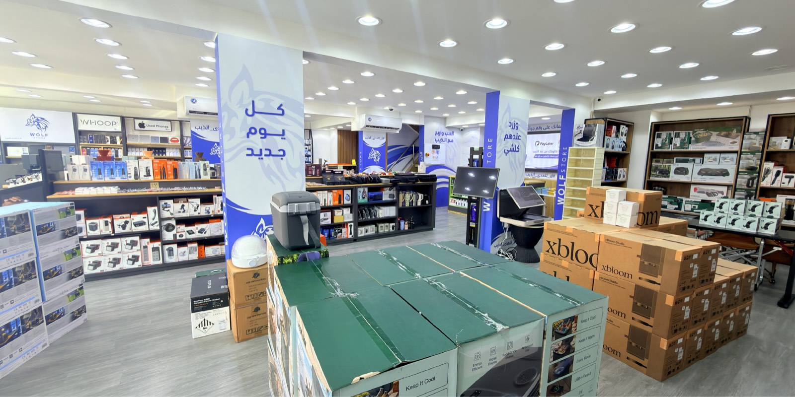 مدخل وولف ستور